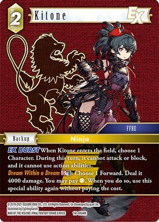 Kitone EX (14-064R) - Opus XIV Crystal Abyss