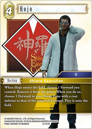 Hojo (14-072R) - Opus XIV Crystal Abyss Foil