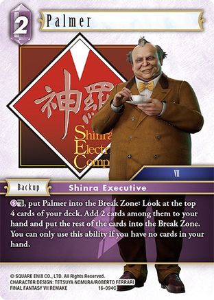 Palmer (16-094C) - Emissaries of Light Foil