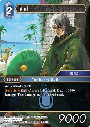 Wol (19-087R) (19-087R) - From Nightmares