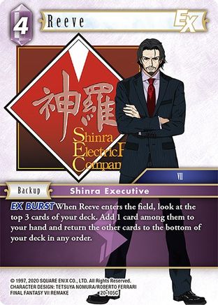Reeve EX (20-105C) - Dawn of Heroes Foil
