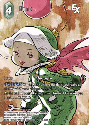 Nono EX (Full Art) (20-054R) - Dawn of Heroes Foil