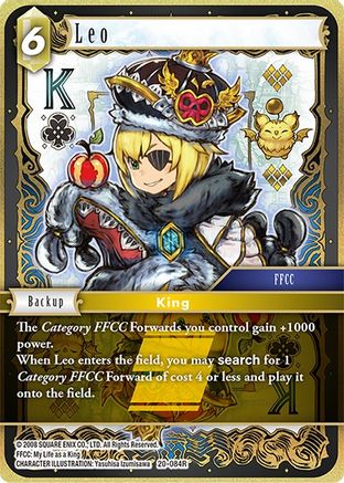 Leo (20-084R) - Dawn of Heroes