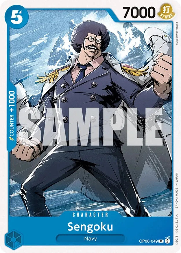 Sengoku / Common / OP06