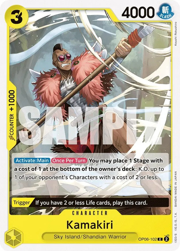 Kamakiri / Common / OP06