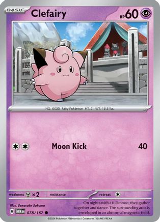 Clefairy 078/167 SV06 Twilight Masquerade - Common
