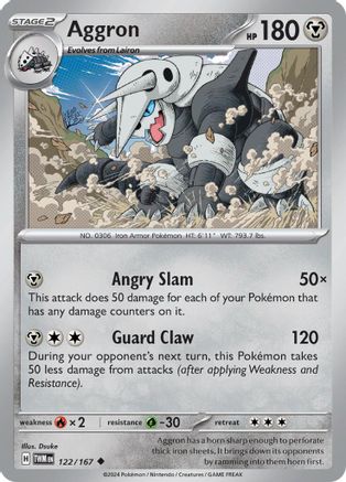 Aggron 122/167 SV06 Twilight Masquerade - Uncommon