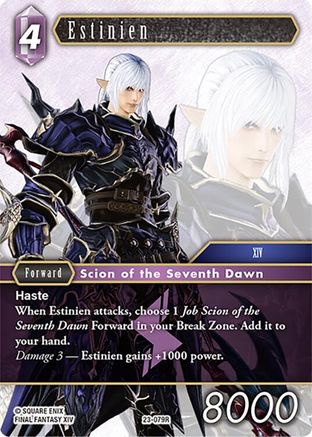 Estinien (23-079R) - Hidden Trials Foil