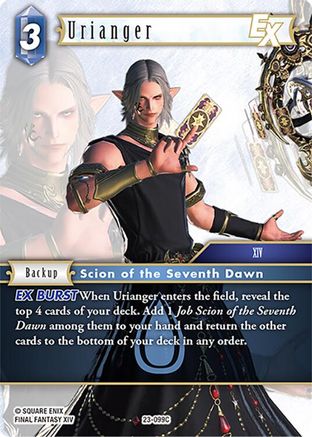 Urianger (23-099C) - Hidden Trials