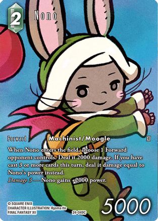 Nono (Full Art) (24-049C) - Hidden Legends Foil