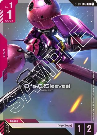 Dra-C (Sleeves) (C+) (ST03-005) - Starter Deck 03 Zeons Rush Holofoil