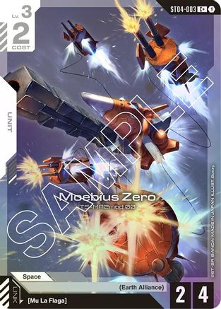 Moebius Zero (C+) (ST04-003) - Starter Deck 04 SEED Strike Holofoil