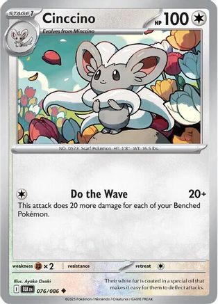 Cinccino 076/086 SV Black Bolt - Uncommon