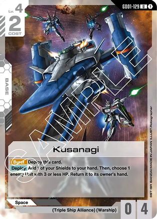 Kusanagi (GD01-129) - Newtype Rising