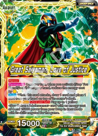Son Gohan // Great Saiyaman, Love of Justice (PRISMATIC CLASH) Foil