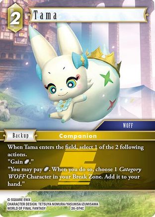 Tama (26-074C) - Gunslinger in the Abyss