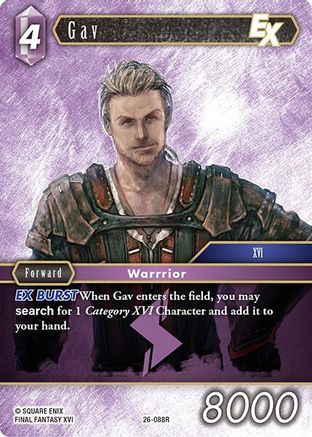 Gav EX (26-088R) - Gunslinger in the Abyss Foil