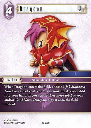 Dragoon (26-099C) (26-099C) - Gunslinger in the Abyss