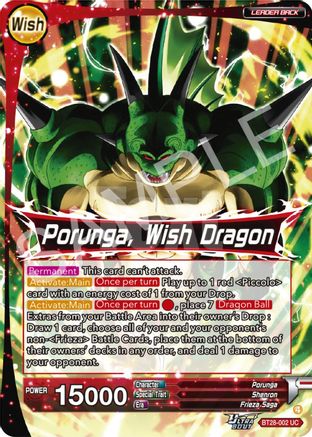 Dragon Ball // Porunga, Wish Dragon (PRISMATIC CLASH) Foil
