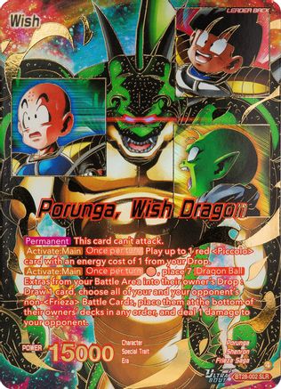Dragon Ball // Porunga, Wish Dragon (SLR) (PRISMATIC CLASH) Foil