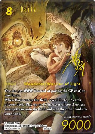 Bartz (Full Art Signature) (26-053L) - Gunslinger in the Abyss Foil