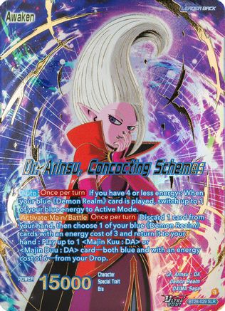 Dr. Arinsu // Dr. Arinsu, Concocting Schemes (SLR) (PRISMATIC CLASH) Foil
