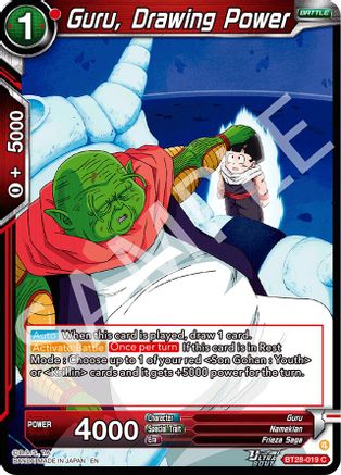 Guru, Drawing Power (PRISMATIC CLASH) Foil