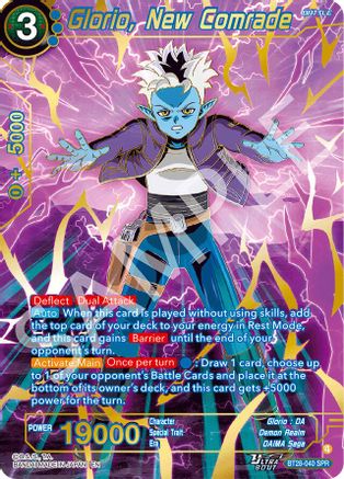 Glorio, New Comrade (SPR) (PRISMATIC CLASH) Foil
