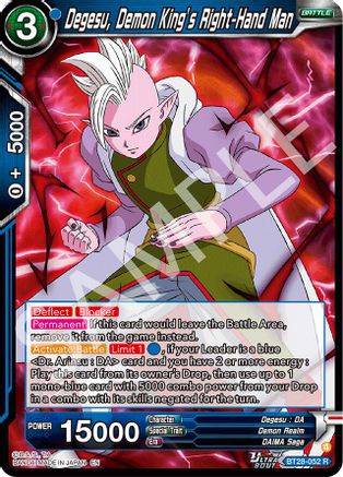 Degesu, Demon King’s Right-Hand Man (PRISMATIC CLASH) Foil