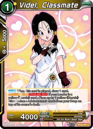 Videl, Classmate (PRISMATIC CLASH) Foil