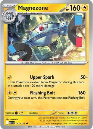 Magnezone 047 ME01 Mega Evolution - Uncommon