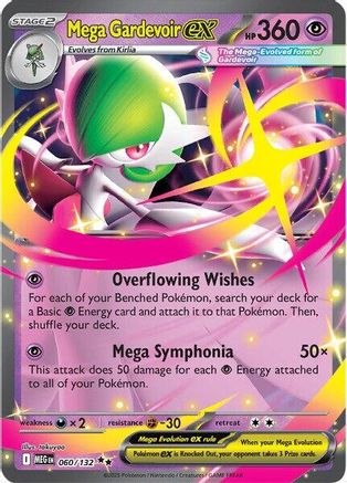 Mega Gardevoir ex 060/132 - Holofoil ME01 Mega Evolution - Double Rare