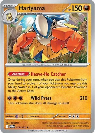 Hariyama 073 - Holofoil ME01 Mega Evolution - Rare
