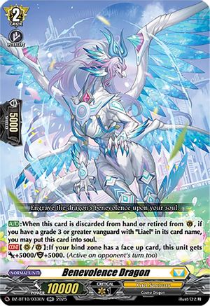 Benevolence Dragon (DZ-BT10: DRAGONSOUL RESONANCE)