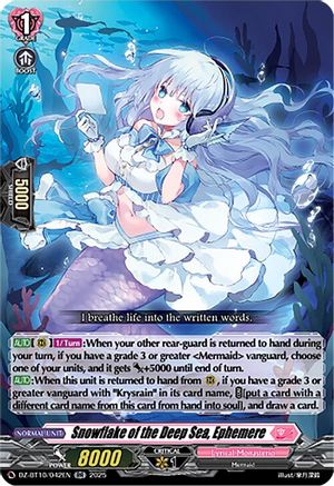 Snowflake of the Deep Sea, Ephemere (DZ-BT10: DRAGONSOUL RESONANCE)
