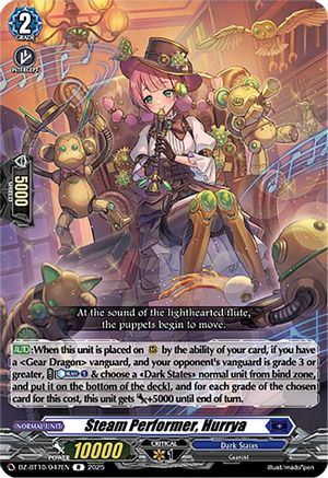 Steam Performer, Hurrya (DZ-BT10: DRAGONSOUL RESONANCE)