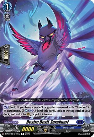 Desire Devil, Zurakaari (DZ-BT10: DRAGONSOUL RESONANCE)