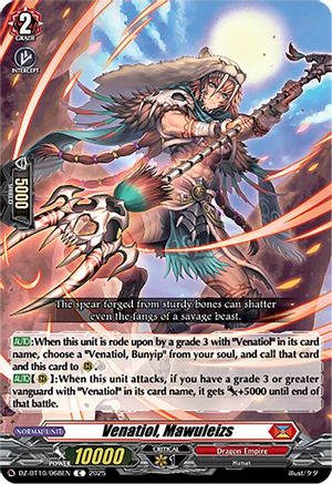 Venatiol, Mawuleizs (DZ-BT10: DRAGONSOUL RESONANCE)