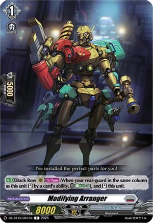 Modifying Arranger (DZ-BT10: DRAGONSOUL RESONANCE)