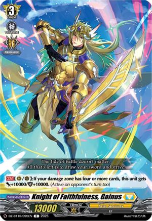 Knight of Faithfulness, Gainus (DZ-BT10: DRAGONSOUL RESONANCE)