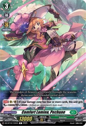 Comfort Lamina, Pechune (DZ-BT10: DRAGONSOUL RESONANCE)