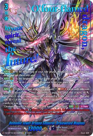 Demonic Jewel Dragon Emperor, Drajeweled Magnus (SEC) (DZ-BT10: DRAGONSOUL RESONANCE)