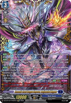 Demonic Jewel Dragon Emperor, Drajeweled Magnus (FFR) (DZ-BT10: DRAGONSOUL RESONANCE)