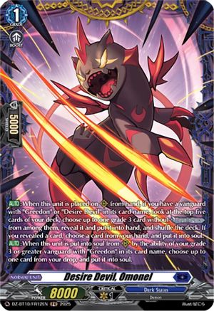 Desire Devil, Omonel (FR) (DZ-BT10: DRAGONSOUL RESONANCE)
