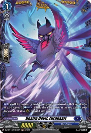 Desire Devil, Zurakaari (FR) (DZ-BT10: DRAGONSOUL RESONANCE)