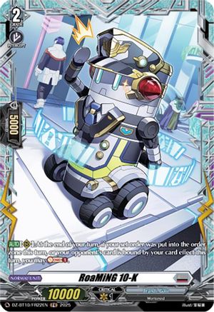 RoaMiNG 10-K (FR) (DZ-BT10: DRAGONSOUL RESONANCE)