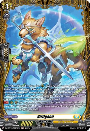 Virilgaon (FR) (DZ-BT10: DRAGONSOUL RESONANCE)