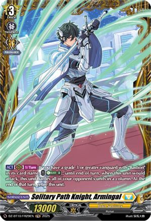 Solitary Path Knight, Armingal (FR) (DZ-BT10: DRAGONSOUL RESONANCE)