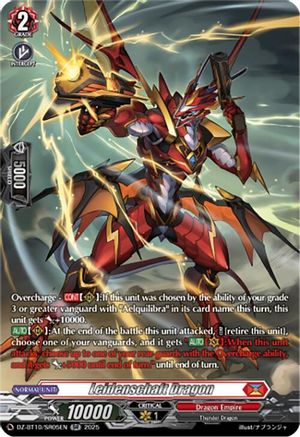 Leidenschaft Dragon (SR) (DZ-BT10: DRAGONSOUL RESONANCE)