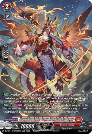 Wrought Iron Soldier Dragon, Indomitable Axe Dragon (SR) (DZ-BT10: DRAGONSOUL RESONANCE)